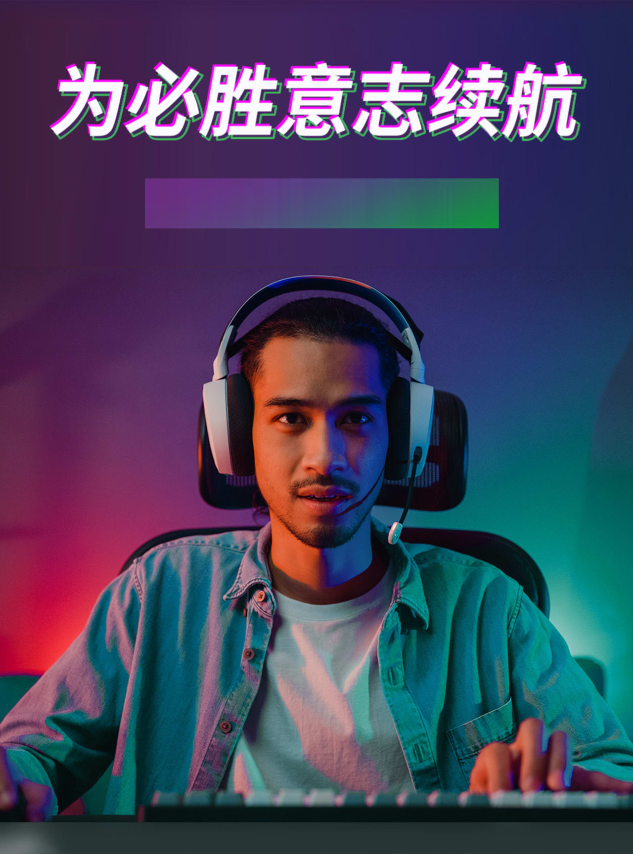 5.Portrait_Banner_1000x1350px